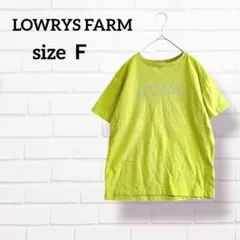 ローリーズファーム ロゴプリント コットン Tシャツ ライムグリーン HT459