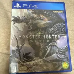 【PS4】モンスターハンターワールド