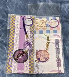 鬼滅の刃 宇髄天元 お団子アクリルチャーム ヘンテコ顔まり根付け 2点セット