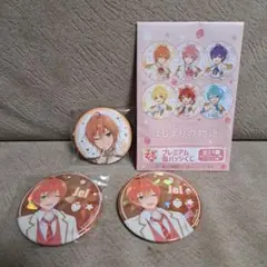 新品★すとぷり ジェルくん 缶バッジ ホログラム2個　CD特典缶バッチ　セット