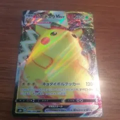 ももごん様 リクエスト 3点 まとめ商品