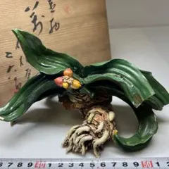 絆様ご成約❢ 水月窯　竹本輝夫　愛媛松山　天神蟹　夫婦湯呑　楽山焼　✳️未使用 絆様ご成約❢ 水月窯 竹本輝夫 愛媛松山 天神蟹 夫婦湯呑 楽山焼
