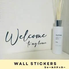 ウォールステッカー Welcome to my home ⑱