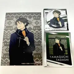 ハイキュー はふはふ POP UP 山口 忠 缶バッジ アクリルカード ①