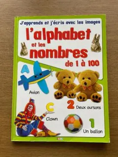 MELCO様 リクエスト 2点 まとめ商品