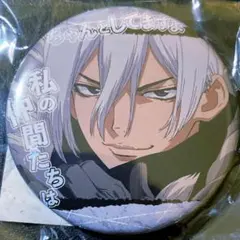 2026年最新】暁氷月の人気アイテム - メルカリ