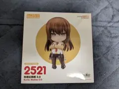 ねんどろいど 牧瀬紅莉栖 2.0