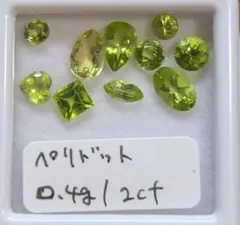 天然石 ルース ペリドット 2ct セット ②