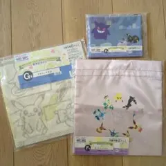発売記念くじポケモン タオル、ポーチセット 新品未開封