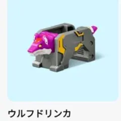 新品　マクドナルド　ハッピーセットのサムネイル
