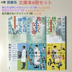 2026年最新】松島啓介の人気アイテム - メルカリ