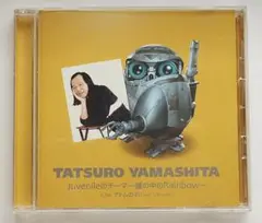 山下達郎 Juvenileのテーマ CD