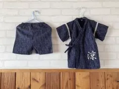 子供用 甚平 90cm 男の子 涼 紺 浴衣 キッズ セパレート 子供服 ②