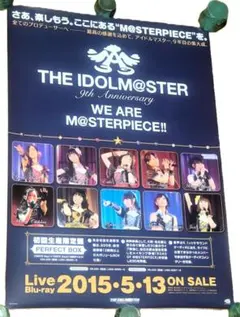 2026年最新】告知B2ポスターの人気アイテム - メルカリ