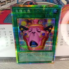 2026年最新】怠慢な壺の人気アイテム - メルカリ