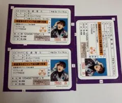 松倉海斗 ステッカーセット