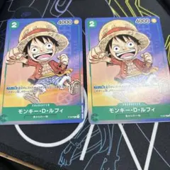 【プロモ】モンキー・D・ルフィ　最強ジャンプ付録　　P-037