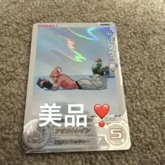 スーパードラゴンボールヒーローズUGM9-034 DA 魔人ブウ:悪