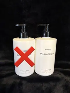 BYREDO BAL D'AFRIQUE ボディローション 2本セット - メルカリ