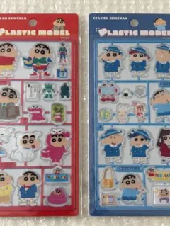 クレヨンしんちゃん プラスチックモデル風ぷっくりシール 【正規品】2枚セット
