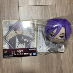 桃源暗鬼　一番くじ　弍　桃華月詠