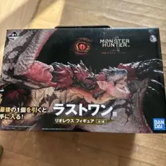 モンスターハンター リオレウス フィギュア