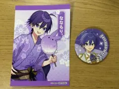すとぷり ななもり。まとめ売り