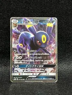 2026年最新】ブラッキーGX RR コレクションムーンの人気アイテム
