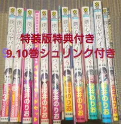 あだち充 コレクション 全巻セット タッチ みゆき 長澤まさみ あだち充 コレクション 全巻セット タッチ みゆき 長澤まさみ - メルカリ