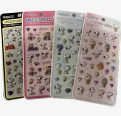 新品未使用　スヌーピー　PEANUTSプクプクシール 4シートセットバラ売り可