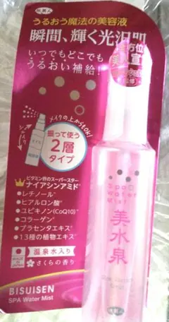 光肌精 バイオウォーター 3本セット - メルカリ
