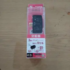 MASPRO KSDP2W-P 4K8K対応 2分配器のサムネイル