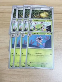 各4枚 進化ライン ユレイドル リリーラ しばりつける 古びたねっこの化石のサムネイル
