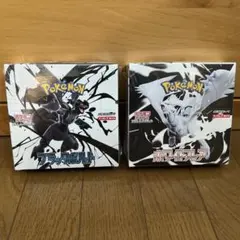 【新品未開封】ポケモンカード　ホワイトフレア・ブラックボルトセット