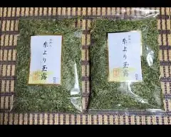 2026年最新】うまい茶糸より玉露の人気アイテム - メルカリ