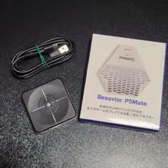 P5MATE & XIM MATRIX ゲームコンバーターセット