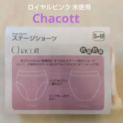 Chacott ステージショーツ S-Mのサムネイル
