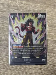 ドラゴンボール フュージョンワールド 孫悟空:GT SR FB09-100