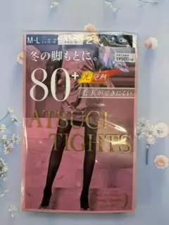 アツギタイツ　ATSUGI TIGHTS　80✙ チャコール　M-L