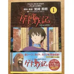 Item thumbnail for item 12388f44-5c4b-43d9-bddc-20c4a3d4cc86