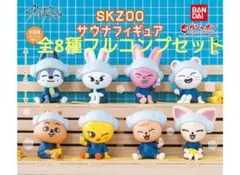 【1点のみ❗️】スキズ サウナフィギュア　全8種コンプリートセット