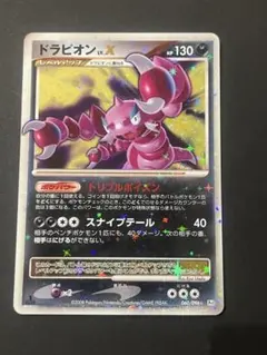 2026年最新】ドラピオンの人気アイテム - メルカリ