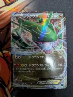 MレックウザEX XYD メガバトルデッキ60 MレックウザEX 006/018 - メルカリ