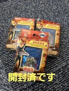 遊戯王 スターターデッキ スペシャルセット 1個 未開封 未使用 未開封・絶版】遊戯王 スターターデッキ スペシャルセット 2006 - メルカリ