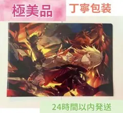 【極美品】モーディス PASH! 特典 『崩壊スターレイル』 クリアファイル