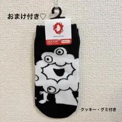 おまけ付き⭐︎黒ミャクミャク 靴下 キッズ 13-18cm 2025大阪・関西万博