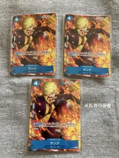 最強ジャンプ 付録 カード