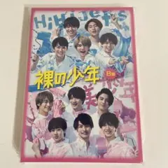 少年忍者 DVD ベストフィールド|少年忍者 風のフジ丸 DVDBOX①②セット