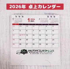 Item thumbnail for item 843c6dd4-c4d1-461c-b781-90d966aef834