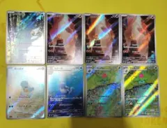 ポケモンカード 151 AR まとめ売り 計8枚 早い者勝ち